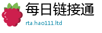 2025新奥天天开好彩开奖结果用2025最新免费资料大全手机版